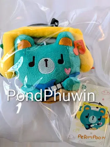 [ 새상품 ] GMMTV PondPhuwin 봉제 인형 키체인