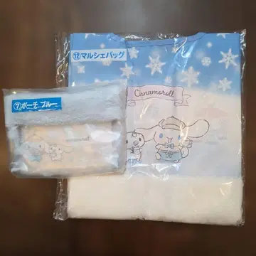 [ 시나몬 롤 ] 파우치와 마르쉐 백 세트