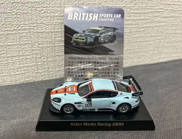 교쇼 1/64 애스턴 마틴 미니카