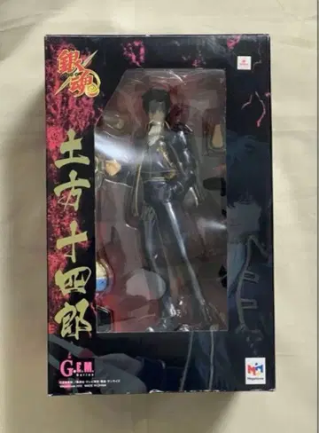 은혼 히지카타 토시로 피규어 G.E.M. 시리즈 gem