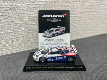 교쇼 1/64 맥라렌 미니카