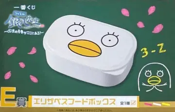 은혼 제일복권 엘리자베스 후드 박스 E상