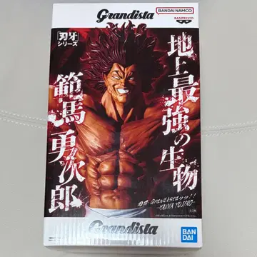 Grandista 바키 시리즈 한마 유지로 피규어