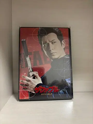 더 퍼블: 죽이지 않는 암살자