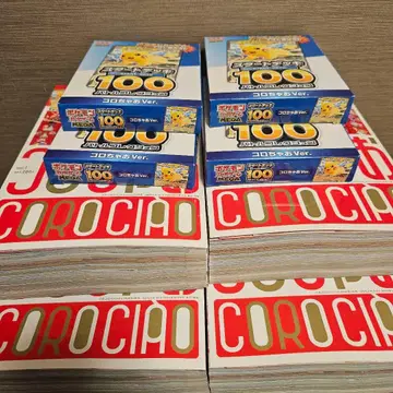 코로짱 Ver. 스타트 덱 100 배틀 컬렉션 4권 세트