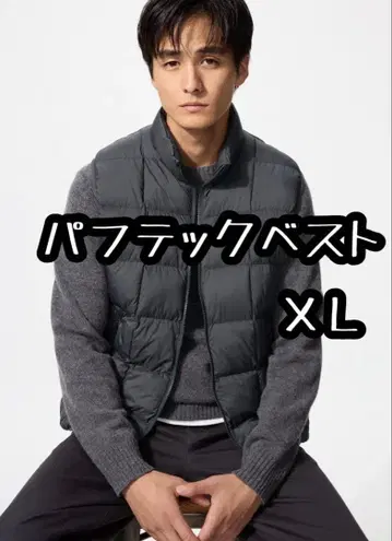 퍼프 테크 베스트 UNIQLO 유니클로