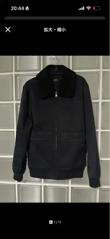 A.P.C. 보아 옷깃 블루종 archive 00s