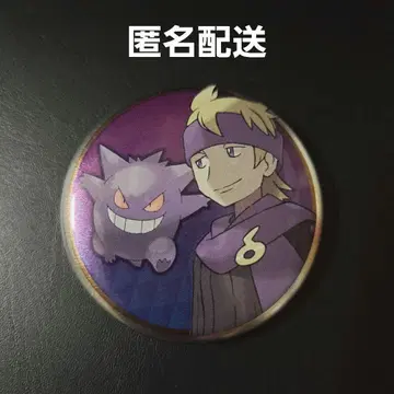 캔뱃지 컬렉션 마츠바 & 겐가 포켓몬