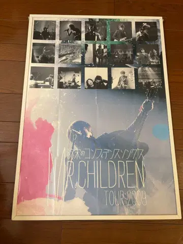 [중고] R. CHILDREN TOUR 2009 포스터