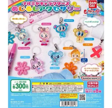 반다이 메지루시 액세서리 세트