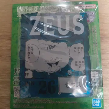 원피스 베이스샵 제일복권 제우스