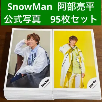 아베 료헤이 공식 사진 95장 세트 SnowMan