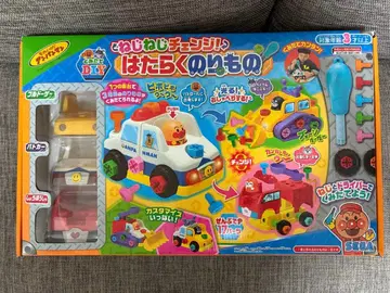 호빵맨 나사나사 체인지 일하는 자동차