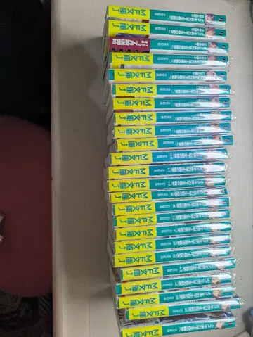 어서 오세요 실력 지상주의 교실에 1권 ~ 2학년 편 9권