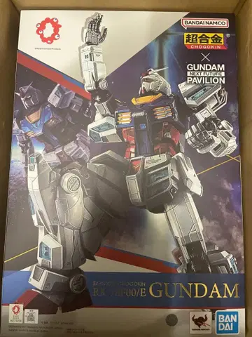 [미개봉 새상품] EXPO2025 초합금 RX-78F00/E 건담