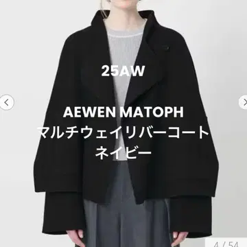 새상품 AEWEN MATOPH 이우엔마토프 멀티웨이 리버 코트