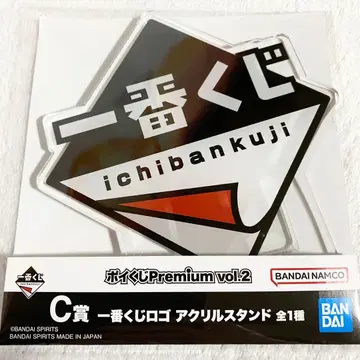 제일복권 Premium vol.2 C상 로고 아크릴 스탠드 미개봉