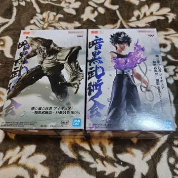 유유백서 암흑무술회 피규어 히에이 도구로 동생 세트