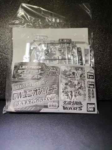 CW(커스텀 웨폰) 유니온 소드 플래티넘 컬러 Ver.