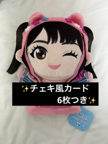 GIGO 한정판 미즈키 나나 퍼펫 봉제 인형 박동