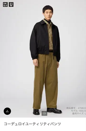 [ 시착만 한 상품 ] 코듀로이 유틸리티 팬츠 사이즈 S