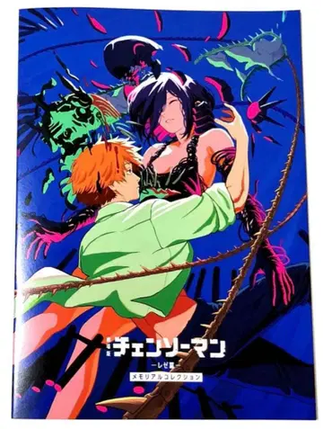 체인소 맨 레제편 영화 극장판 특전 메모리얼 컬렉션