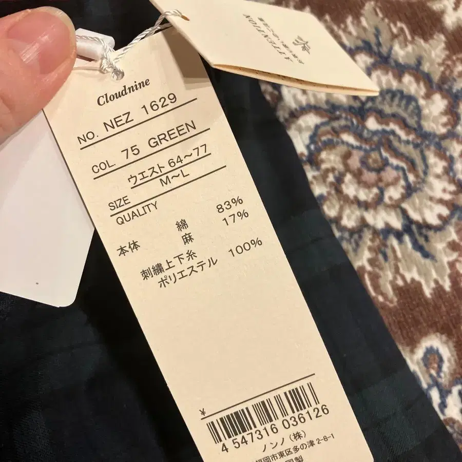 8번째 상품 이미지