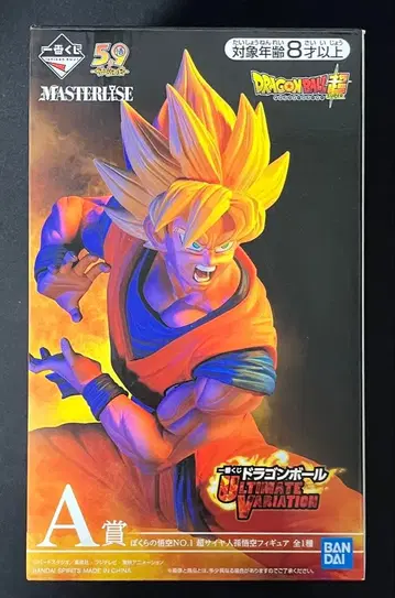 제일복권 드래곤볼 ULTIMATE VARIATION A상 손오공