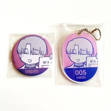 밀그램 미니그램 온라인 복권 시도 캔뱃지 아크릴 키링