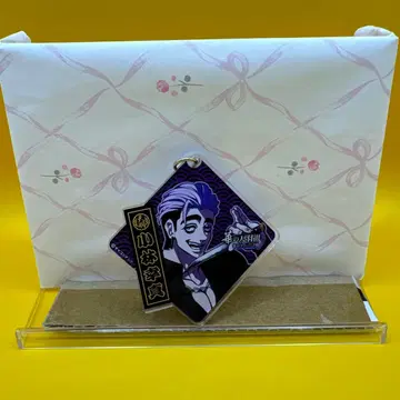 4 휴먼버그 대학 고바야시 유키사다 아크릴 키링