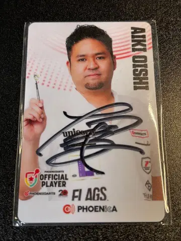 unicorn 오이시 아이키 친필 사인 포함