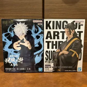 주술회전 고죠 사토루, 게토 스구루 피규어