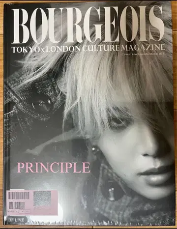 BOURGEOIS 브루조아 [ 미개봉 ]