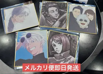 애니메이션 주술회전전 회옥옥절 미니 색지 컴플리트