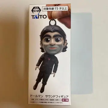 데스 스트랜딩 2 돌맨 사운드 피규어