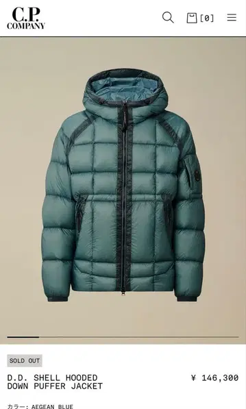 C.P. COMPANY D.D. SHELL 다운 자켓