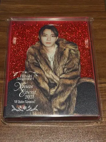 사사모리 히로키 크리스마스 이벤트 2025 복권