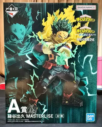 나의 히어로 아카데미아 MASTERLISE 미도리야 이즈쿠 A상