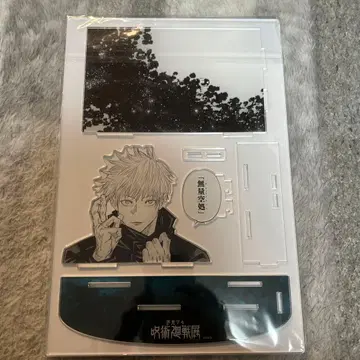 주술회전전 입장객 특전 영역 전개 아크릴 디오라마 무량공처 고죠 사토루