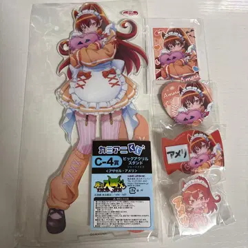 이루마 군 카미애니 복권 아메리셋