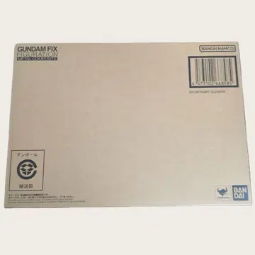 GFFMC RX78FRGMT GUNDAM METAL COMPOSITE