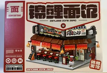 젠제로 육분가 시리즈 조립식 블록 면옥 니시키고이