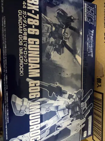 HG GUNDAM G06 (MUDROCK) 1/144 마드록