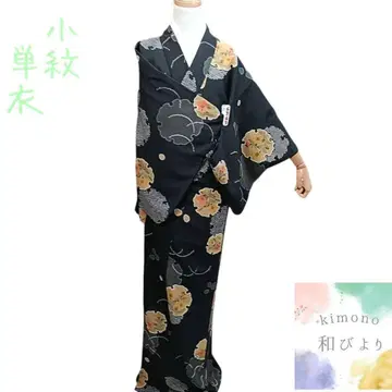 WA40 기모노 블랙 눈꽃 무늬 코몬 기장 159