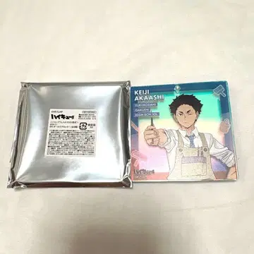 하이큐!! 오로라 브로키 점프 페스타 복권 아카아시 케이지