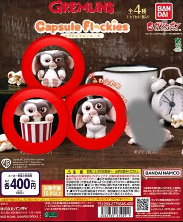 라스트 1점 캡슐 플로키 그렘린 기즈모 가챠 3종 세트