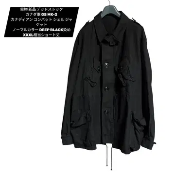 데드스탁 캐나다군 GS MK-2 컴뱃 쉘 자켓