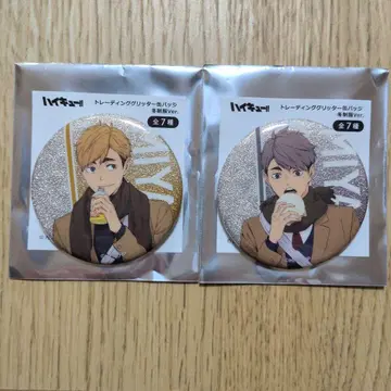 하이큐!! 글리터 캔뱃지 2종 세트 (미야 형제)