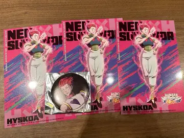 점페스 2026 HUNTER x HUNTER 체험판 특전 캔뱃지 히소카