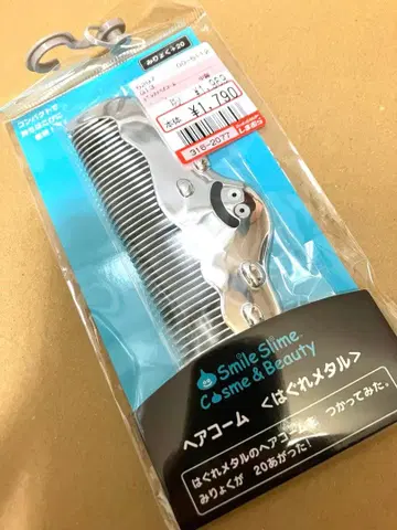 드래곤 퀘스트 하구레메탈 헤어콤 시마무라